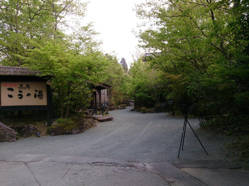 Ryokan Kono-Yu Минамиогуни Экстерьер фото